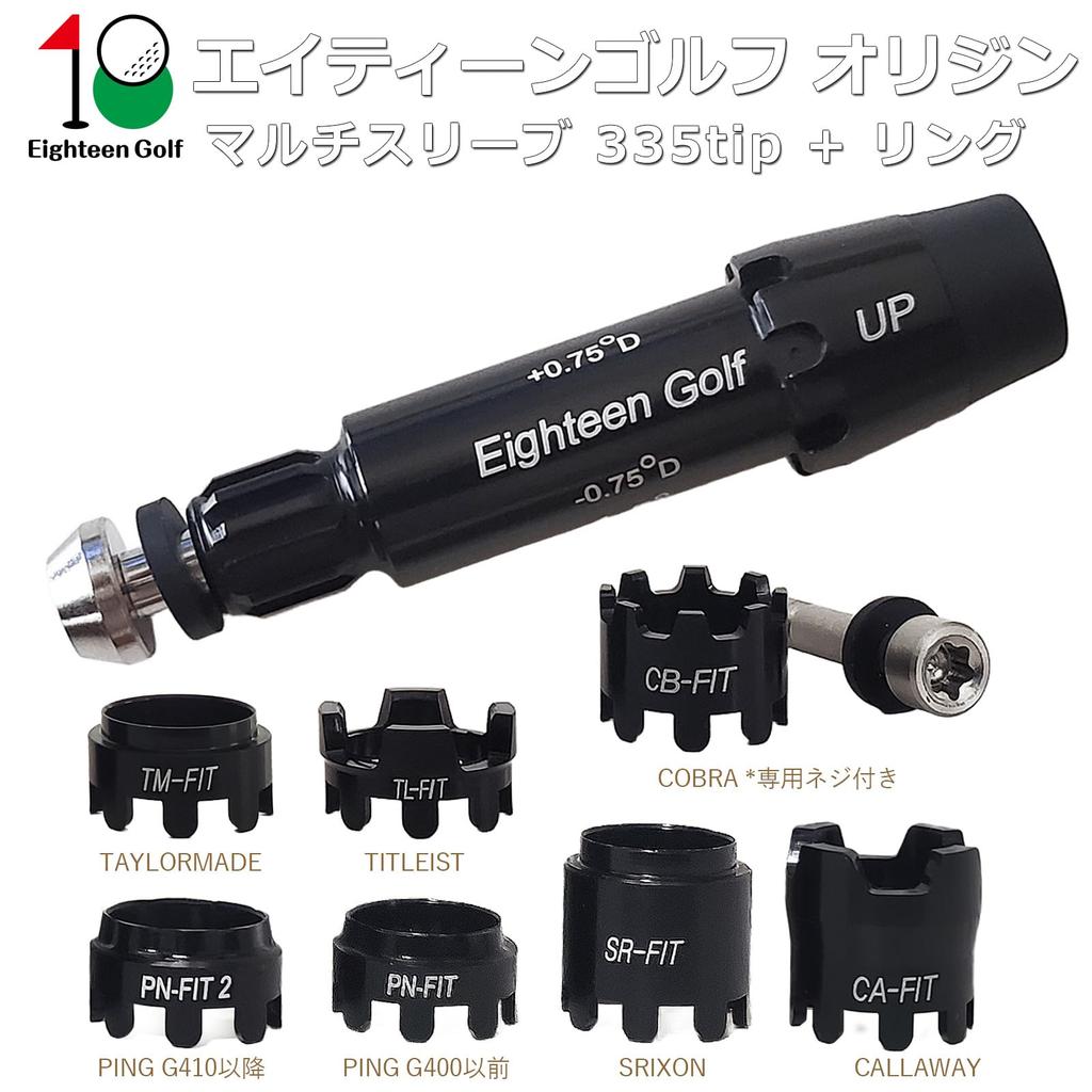 Multi Sleeve 335tip Eighteen Golf Compatible with Many Manufacturers Callaway
