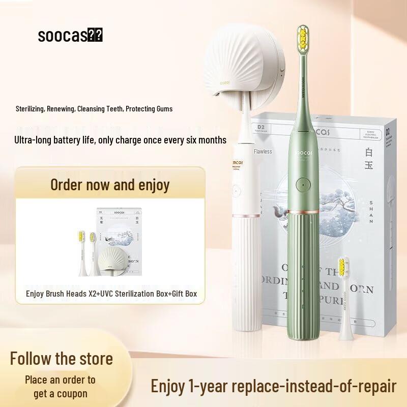 Soocas D2 Sonic Electric Toothbrush