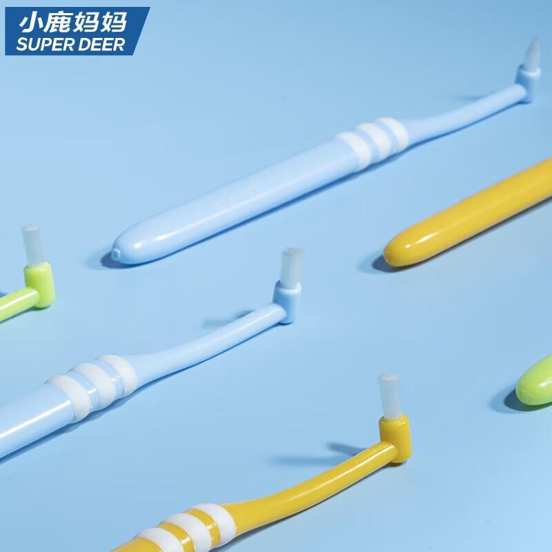 Fawnmum Orthodontic Single Tuft Toothbrush