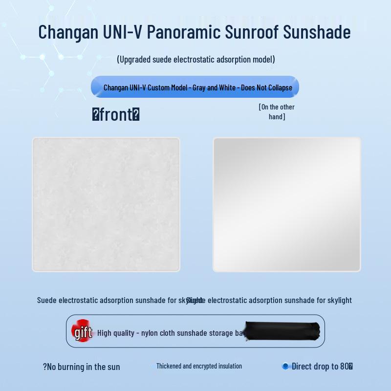 Changan UNI-V 2022 Sunroof Sunshade: Electrostatic Heat Insulation & Privacy Shield