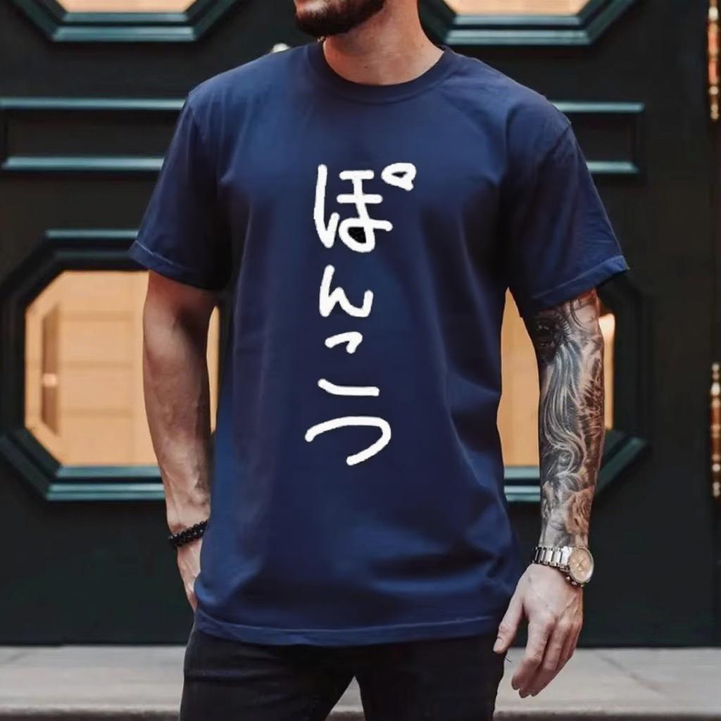 Mens Short Sleeve TShirt Gift Parody Funny TShirt Summer Cotton Tee Tops Vintage Japanese Print Design Women Men Shirts