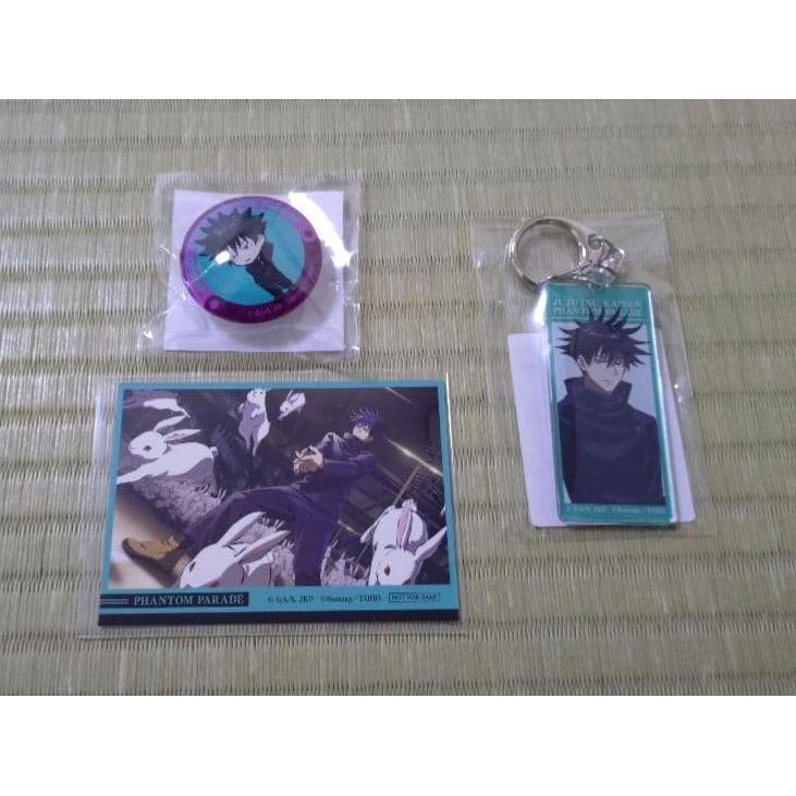 Jujutsu Kaisen Funpare Lottery Megumi Fushiguro