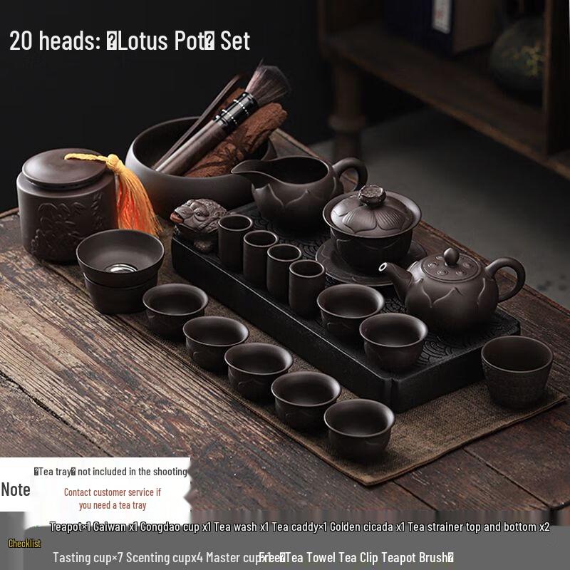 Qianyu Zisha Kung Fu Ceramic Tea Set