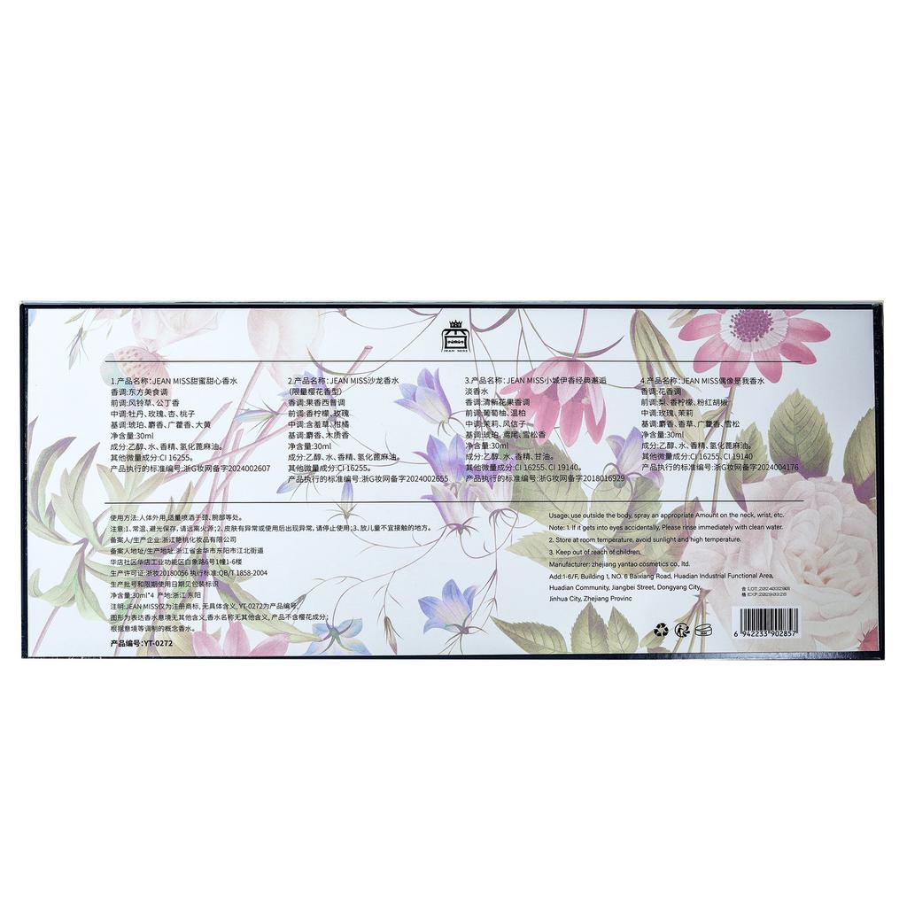 Women's Perfume Set Idol is My Perfume Lasting Women's Gift Box Perfume