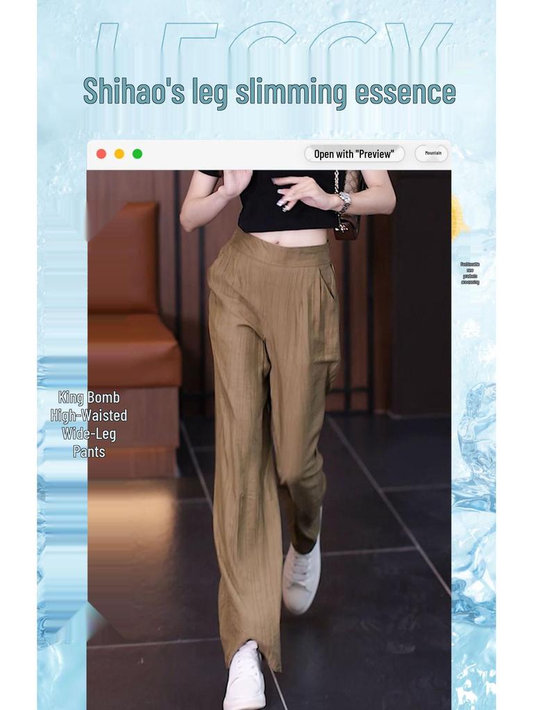 Women's 2024 High Waist Ice Silk Wide Leg Summer Pants - Thin, Loose Fit, Straight Leg, Draping Casual Style.