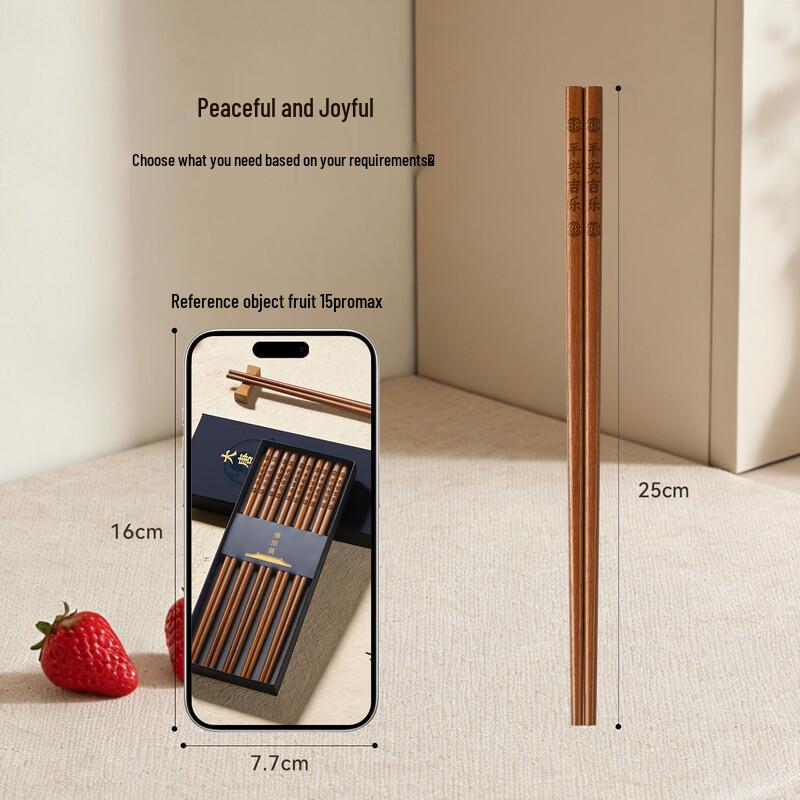 Tang Zong Kuai Natural Ironwood Chopsticks - 10 Pairs