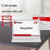 Cartão de Mesa Eletrônico E-ink Três Cores DAIPU de 7,5 polegadas (Versão CN)