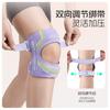 Silicone Patella Knee Strap Meniscus Protection Knee Support For Outdoor Sports
