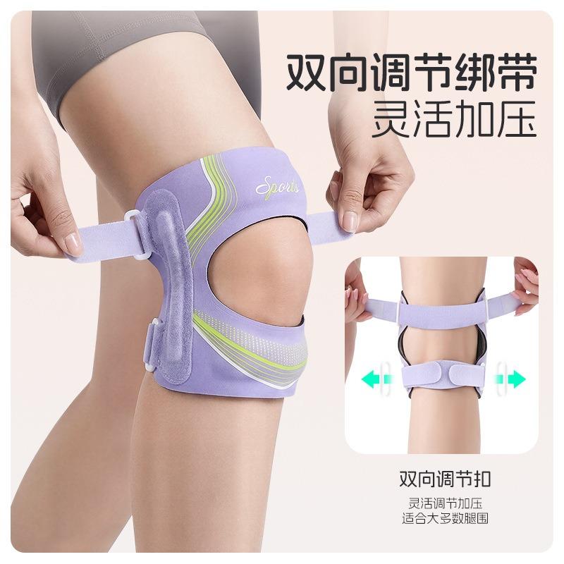 Silicone Patella Knee Strap Meniscus Protection Knee Support For Outdoor Sports