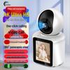 Monitoring i akcesoria – Kamery CCTV
