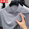 Hengyuanxiang Men's Breathable Polo Shirt