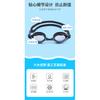 Oubo Schwimmbrille, wasserdichte High-Definition Schwimmbrille, beschlagfreie Kinder Schwimmbrille, Schutzbrille, hohe Elastizität