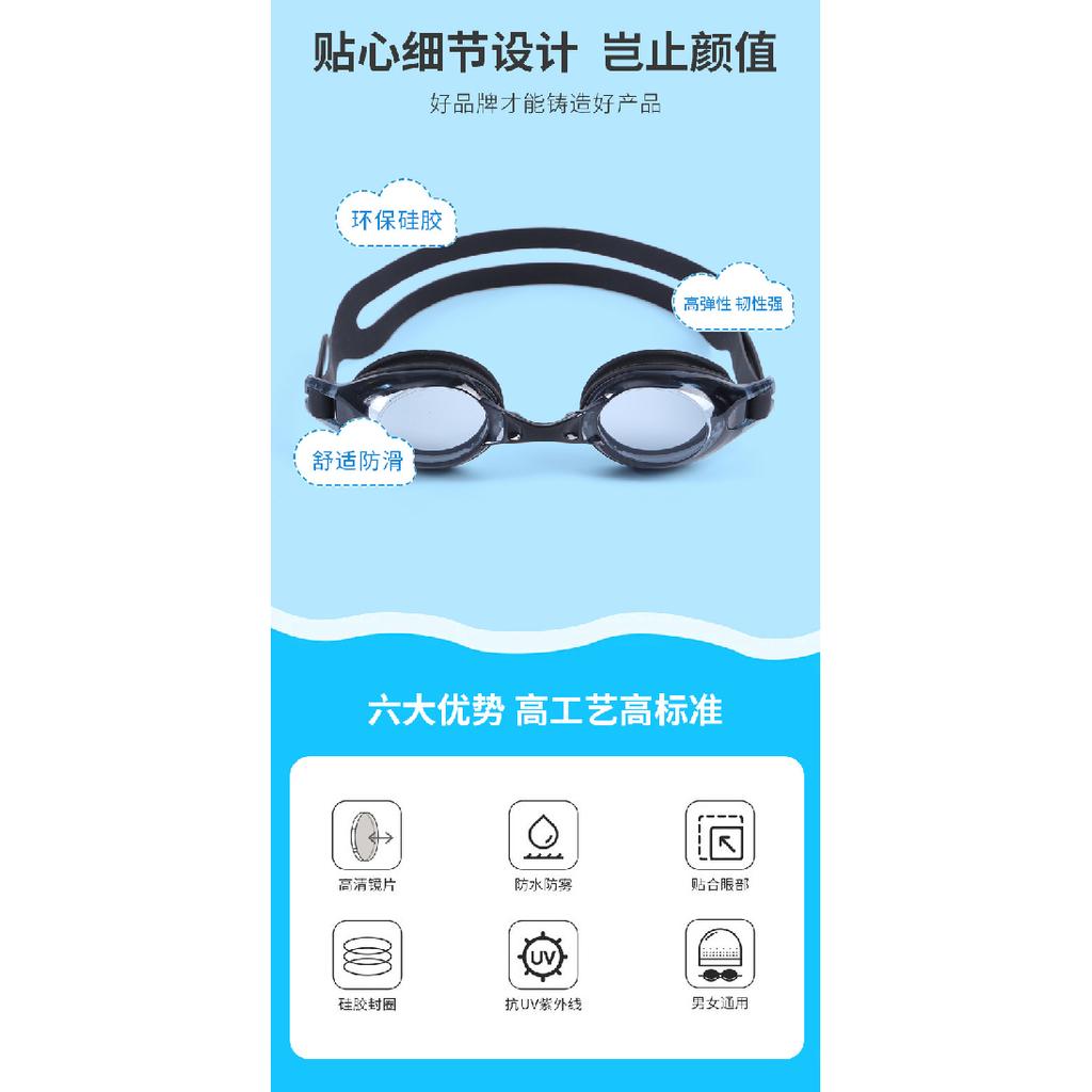 Oubo Schwimmbrille, wasserdichte High-Definition Schwimmbrille, beschlagfreie Kinder Schwimmbrille, Schutzbrille, hohe Elastizität