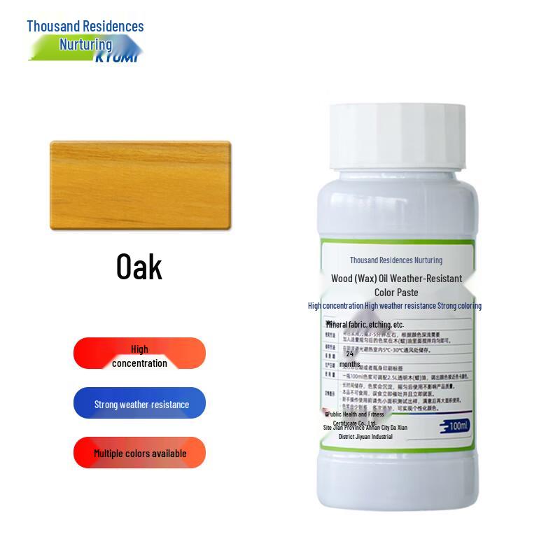Qianjumei Oil-based Wood Wax Oil Pigment 100ML