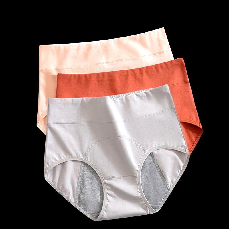Cmierf Kuect 3-Pack Leak-Proof Menstrual Underwear