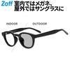 [Zoff] [WEB Exclusive] Wellington-style Sunglasses, Photochromic Sunglasses  Lens Color Changes, Lightweight, UV Protection, Unisex, Stylish, for