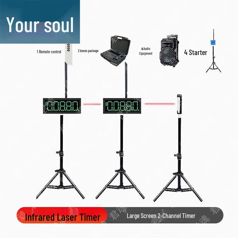 Junhun Sports Training & Timing Equipment