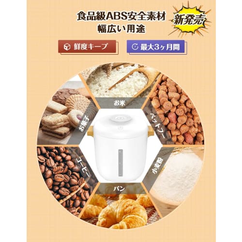 [2025 Model] Large Capacity Rice Storage Container, 10kg Capacity, Electric, Insect-Proof, Moisture-Resistant, and Oxidation-Resistant, Long-Term Stor