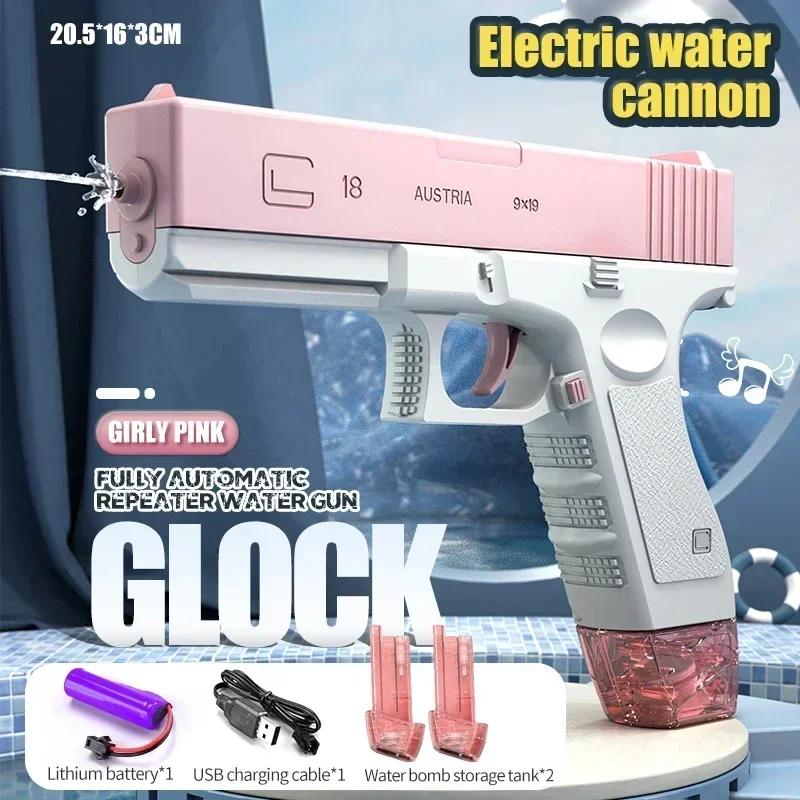 New Water Gun Electric Pistol Shooting Toy Full Automatic Summer Beach Outdoor Fun Toy For Children Boys Girls Adults Gift