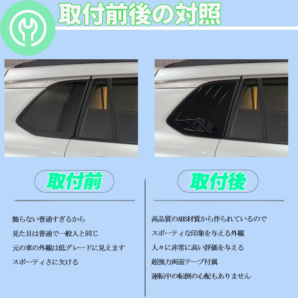 KOKATO Rear Window Shutter Side Vent Covers for Toyota Corolla Cross Rear Side Window Louver Custom Garnish Made of No Tools Easy Set (10 Series),
