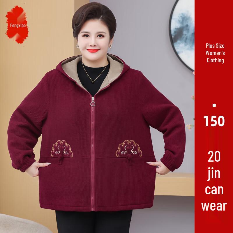 

Elegant Plus Size Hooded Jacket for Middle-aged Women 7XL