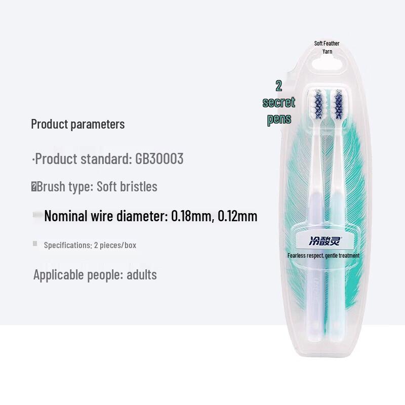 Leng Suan Ling Anti-Sensitive Spiral Carbon Toothbrush 4-Pack