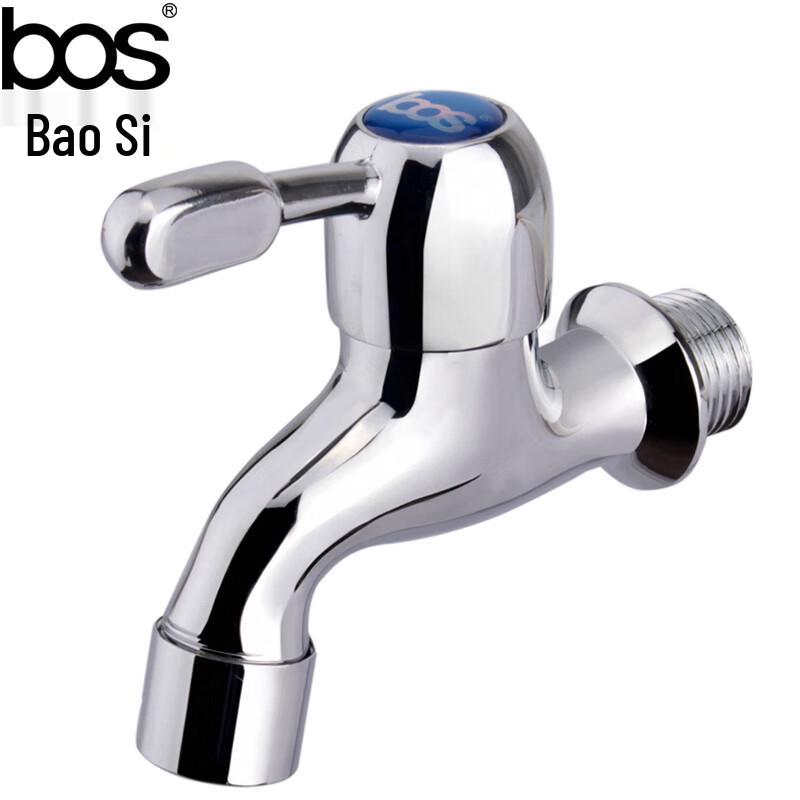 BOS Wall-Mounted Single Cold Mop Faucet