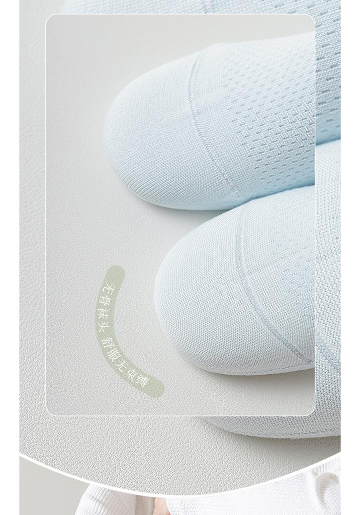 Summer 10A Antibacterial Waist Invisible Men's Socks 5-Pair Set