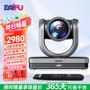 Periféricos para computadores – Webcams