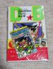 [USED] Dragon Ball New Edition Volume 1 with Bonus Card (Hong Kong Limited Edition)