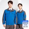 Mens Cotton Workwear Set Thick Durable Auto Repair Uniform Workshop
