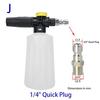 High Pressure Foam Sprayer & Water Nozzle for Home and Car Wash