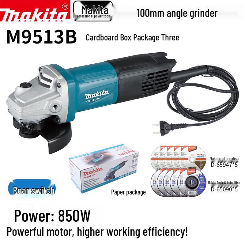 Makita M9509B/M9513B 850W Angle Grinder CN plug (adapter included)