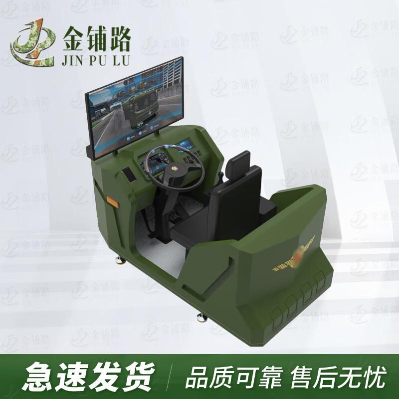 Jin Pulu Car Driving Simulator