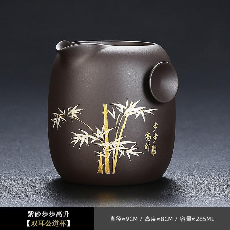Purple Sand Is Rising Justice Cup With Handle Tea Dispenser Ceramic Household Lotus Kung Fu Tea Set With Average Cup Tea Sea