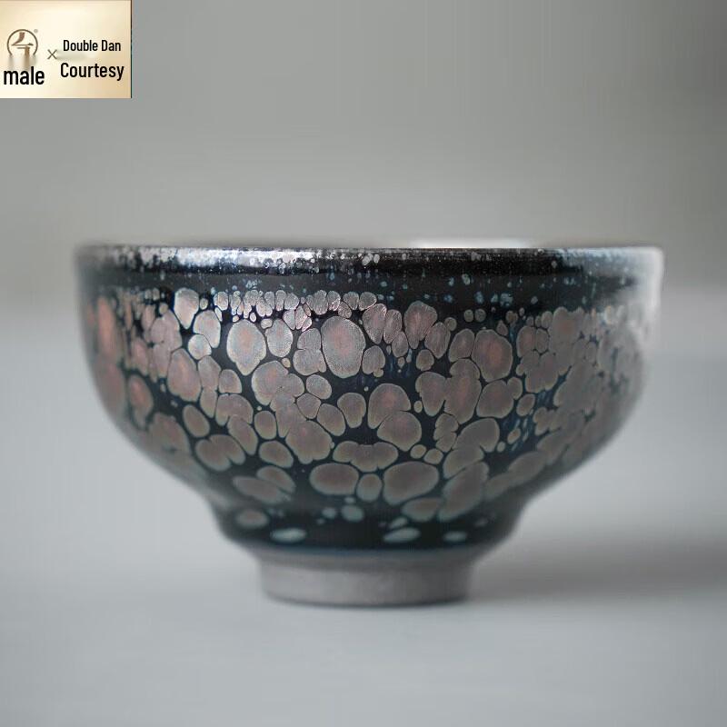 Edenus Jianzhan Oil Spot Teacup