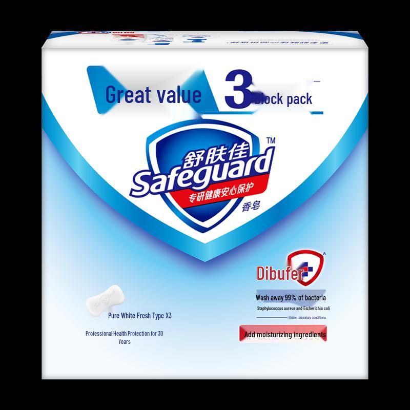 Safeguard Pure White Bar Soap 3-Pack