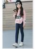 Kids' Winter Thickened Fleece-Lined Jeggings for Girls - Trendy Korean Style