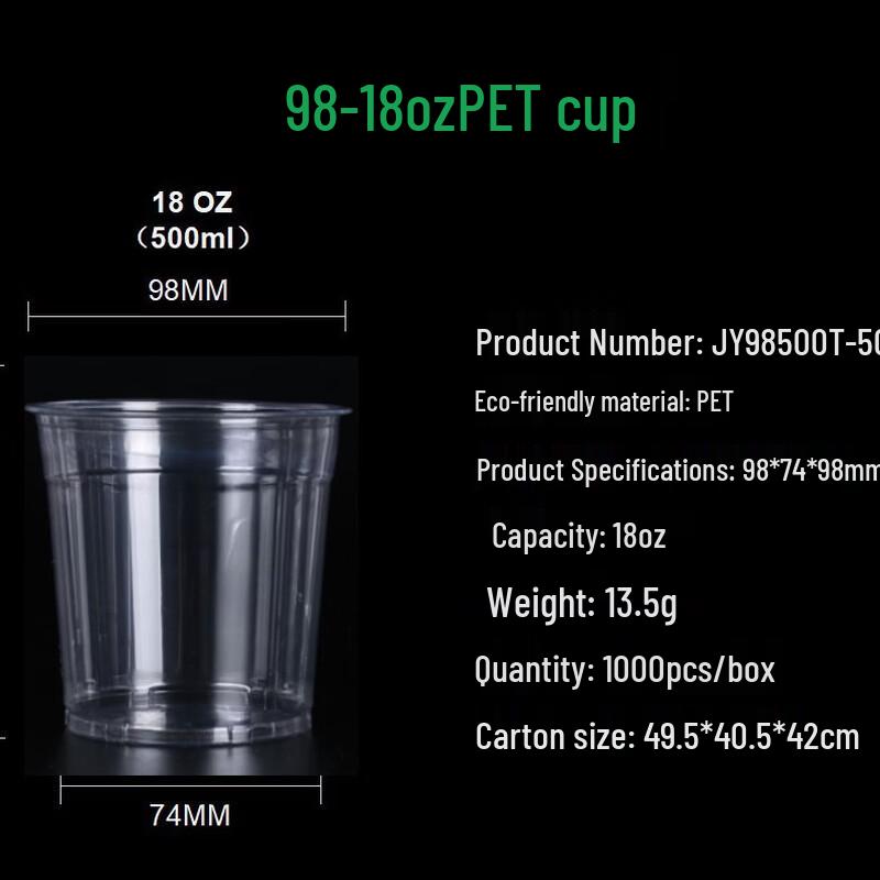 Thickened Disposable Transparent Plastic Cold Drink Cups