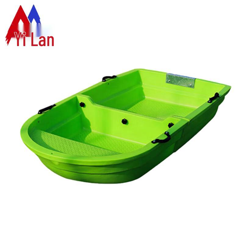 

Yi Lan Double-Layer Folding Fishing Boat