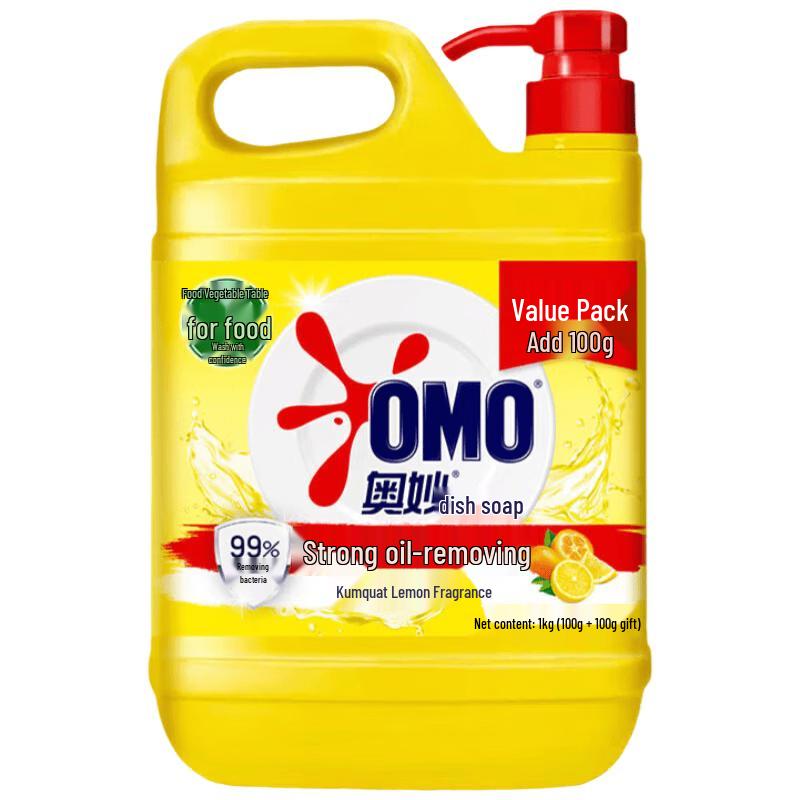Omo Golden Kumquat Lemon Dish Soap