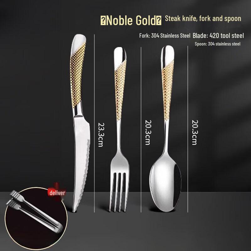 Household Stainless Steel Steak Cutlery Set