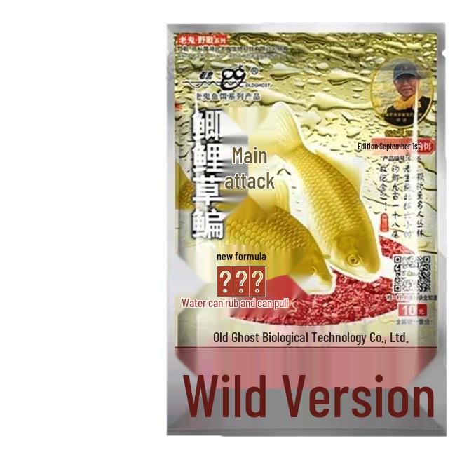 Genuine Ghost 918 Bait: Field Battle Fish Scent for Crucian, Grass Carp, and Bream. Officially Authorized.