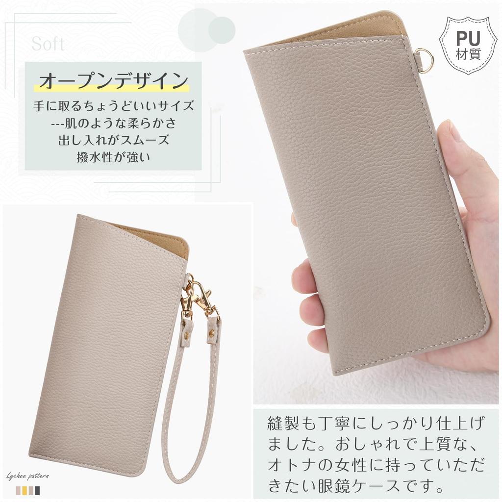 Dockii Slim Eyeglass Sunglasses Storage Bag with Hand Portable Leather Case for Men and Easy Access Design Case, Case, Strap, Stylish, Compact, Thin,