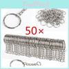 50pcs Keyring 25mm Silver Polished Keychain Split Ring Short Chain Key Rings Diy