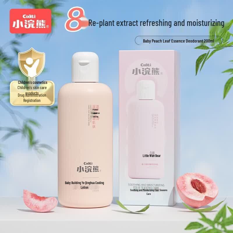 Little Raccoon Baby Peach Leaf Extract Liquid Talc 200 мл