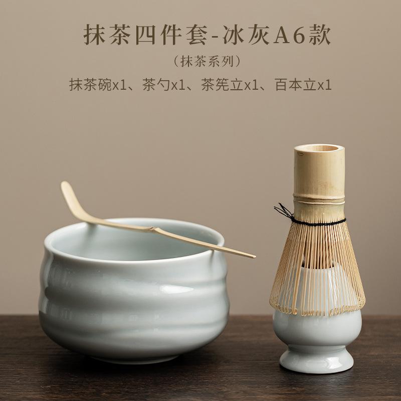 Japoński zestaw Matcha Bezpieczna bambusowa trzepaczka Łyżeczka do herbaty Zestawy do herbaty Sklep z napojami do użytku wewnątrz Parzenie herbaty Miska do herbaty Narzędzia Akcesoria do ceremonii herbacianej