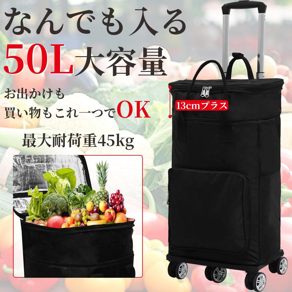 Vtuesxn Wheels Large Capacity 50L 13cm Expansion Heat Shopping Shopping Side Shopping for the 3 Length Adjustment Heat 360 Degree Load Capacity Large