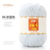 213 Wool Thread Merino Wool Thread 3 Strands Hand-Knitted Medium Thread Self-Knitted Sweater Hat Scarf Thread