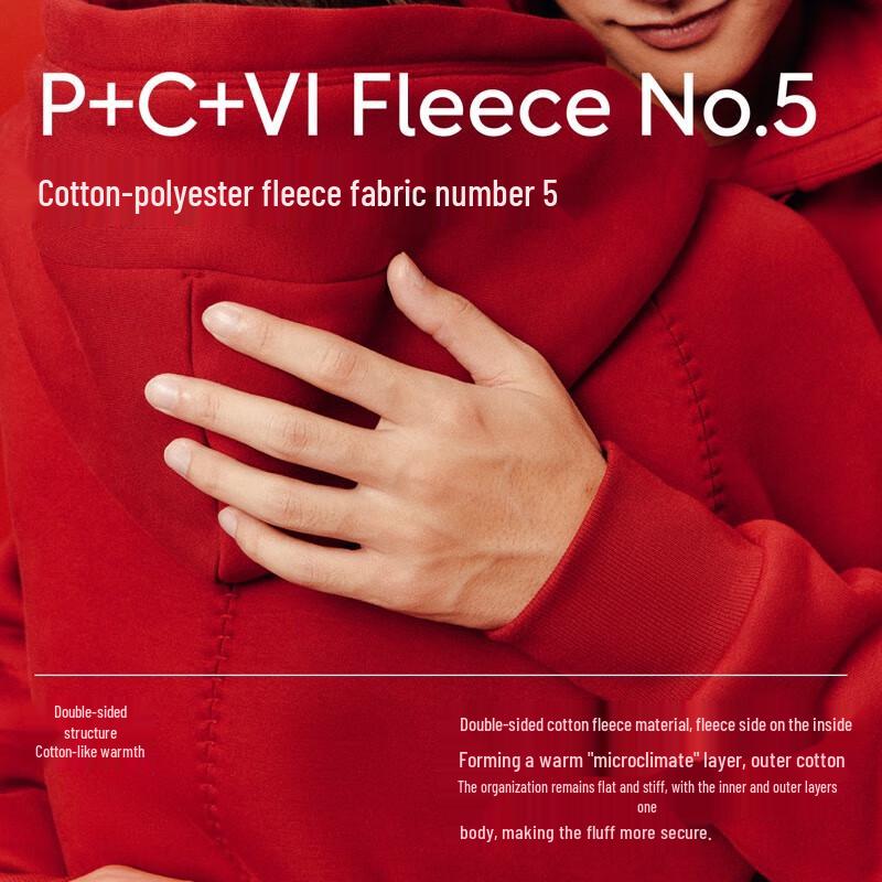 Bananain Red Plan 520 Fansack Co-branded Unisex Hooded Sweatshirt